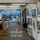 (주)하이환경 이미지