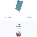 카테크 | KB국민 톡톡 with Kbank 카드 이벤트 캐시백 후기｜카테크 23만원 받은 방법