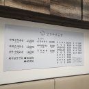 당산우리곱창 이미지