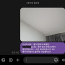 영진시장 | 방산시장 영진벽지 도배,장판 후기 내돈내산 (+추천하지 않는 이유)