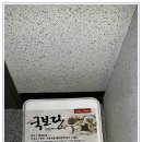 국보당 이미지