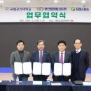 SKE&amp;S 자회사 부산정관에너지 군산대 티에스윈드와 해상풍력 기술 인재 산학 협력 기사 이미지