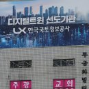 공설시장2길 이미지