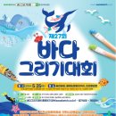 바다그리기 - 제주시 옹포2길 16 | 바다그리기