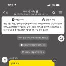 나비다 한의원 네이버블로그