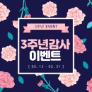 직장인요가 1 이미지