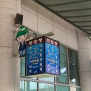 구례공영버스터미널 관광안내소 이미지