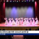 이애라글로벌찬양율동 이미지