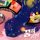 비트포비아 서면던전점