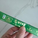 지구농장 | 명절선물이나 부모님선물로 추천하는 하누리영이천 유기농 스테비아 후기