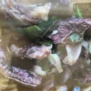 강월분소머리국밥