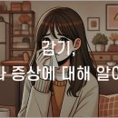 관악한의원 이미지