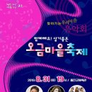 진고마을 이미지