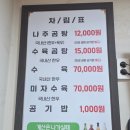 광산나주곰탕 | (내돈내산) 광주 송정역 맛집) '광산나주곰탕' 다녀온 라니의 솔직후기! 친절하진 않지만, 고기도 많고...