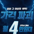 아주동 주민센터 | [아주동헬스 아주동pt] 연휴가 끝나고 다시 나를 찾는 시간