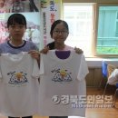 울릉초등학교 이미지