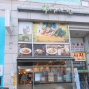 국수나무언남점