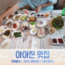 구이가(경동대점)