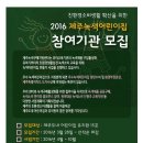 친환경녹색어린이집 이미지