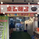 도레미노래교실 이미지