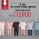 앙떼떼 이미지