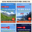 베프앤산과자연 - 안양시 만안구 안양로263번길 9 | 베프앤산과자연