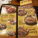 가장맛있는족발아산 이미지