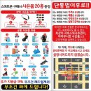 주식회사 친절한