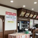 고향수제만두 | [의왕 왕송호수 맛집] 만두 맛집 발견! 고향샤브샤브칼국수 솔직후기(feat. 수제 칼국수)