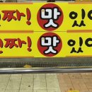 미락생고기 이미지