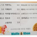 신대초등학교 맞은편 이미지