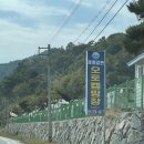 경호강변오토캠핑장 이미지