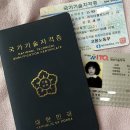 양주스파월드 | 덕정 벧엘 컴퓨터학원 컴활1급 후기