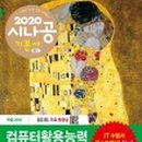 컴퓨터 활용 네이버블로그