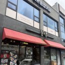 [도로]효원공원 담1 | [경기광주 맛집] 뽕담 재방문 후기 – 경기광주 맛집 송정동 쭈꾸미 짬뽕 맛집