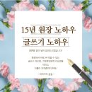 그림책지도사 자격증과정 이미지