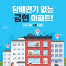 e편한세상 부천심곡 이미지