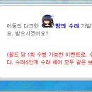 수려 헤어