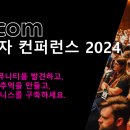 데브드래곤 이미지