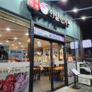 마실면가 이미지