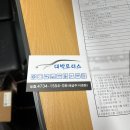 오토오아시스 대천점 | [오토오아시스]차알못 여자 혼자 다녀온 오토오아시스 산격점 후기