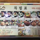 만보미장터 이미지