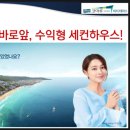 비치테라스 이미지