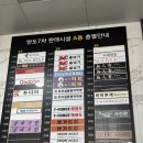 동탄역 커트 잘하는 미용실 추천 무인유에서 무디원장님께 인생머리 받은 후기