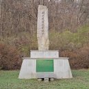 DMZ 평화의 길 20코스 이미지