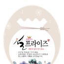 마음의부자학원