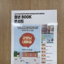 원신흥도서관 3층 이미지