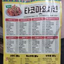 호식이두마리치킨불광