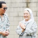 이해인수녀님과 부활 김태원님의 작은콘서트 이미지