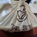 교동찜닭부천 이미지